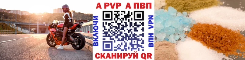 Alfa_PVP крисы CK  Черепаново 