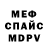 Метадон белоснежный C.R Mohanty