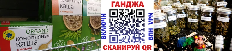 Cannafood конопля  Черепаново 