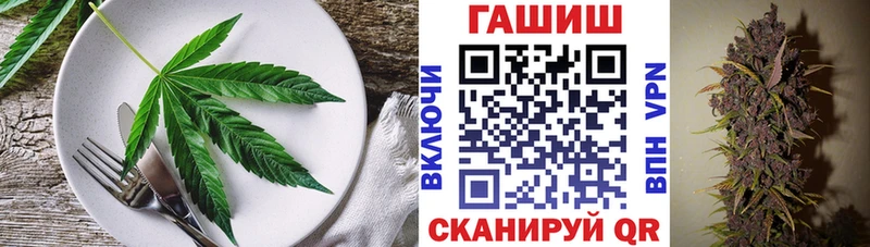 Еда ТГК конопля Черепаново