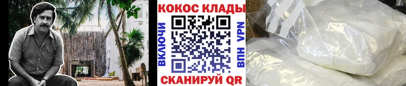 Cocaine Эквадор  ОМГ ОМГ рабочий сайт  Черепаново 