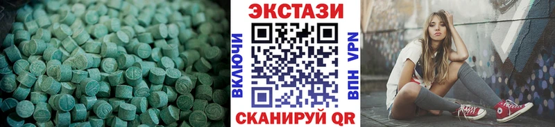 Ecstasy TESLA  Черепаново 