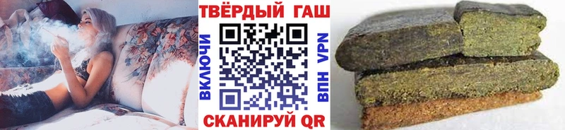 Гашиш хэш  где можно купить   Черепаново 