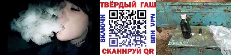 ГАШИШ ice o lator Черепаново