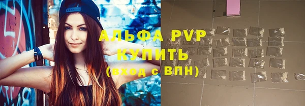 apvp Абаза
