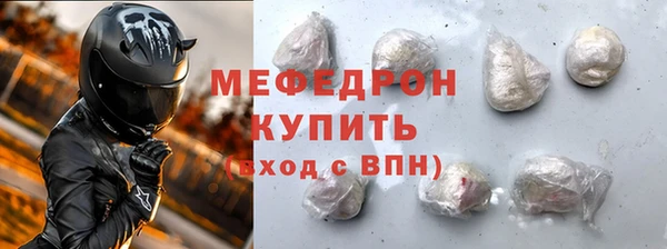 круглые Абдулино