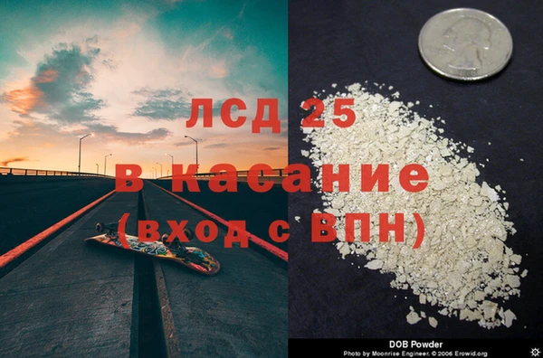 PSILOCYBIN Абинск