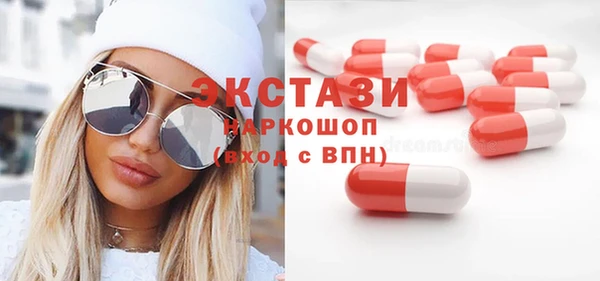 PSILOCYBIN Абинск