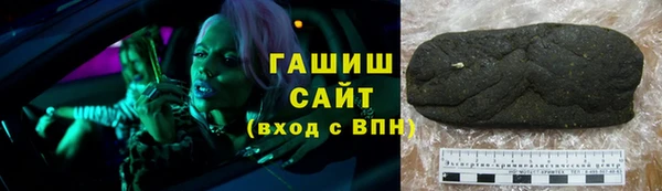 мефедрон Алексеевка