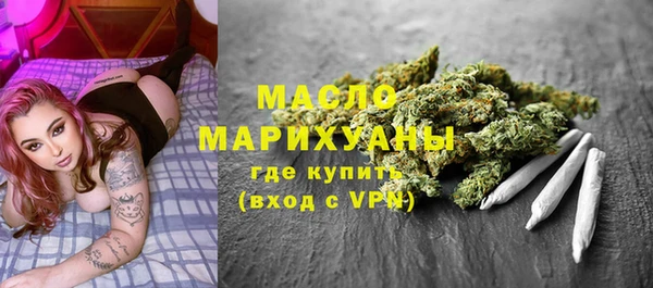 мяу мяу кристалл Алексин