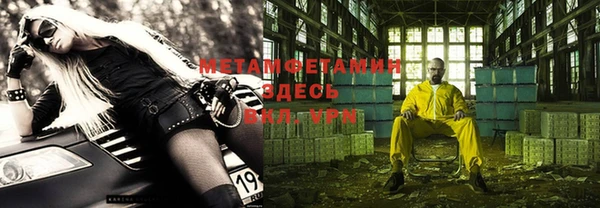 круглые Абдулино