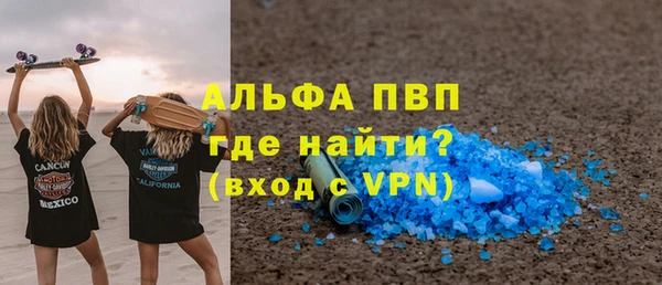 apvp Абаза