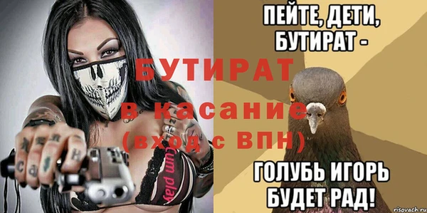 apvp Абаза