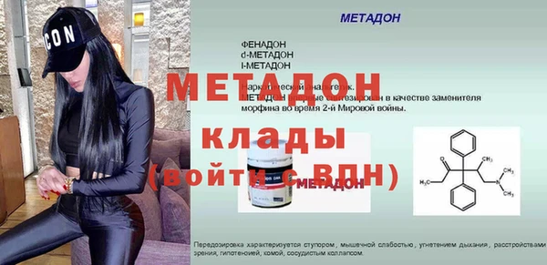 мяу мяу кристалл Алексин