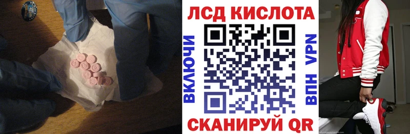 ЛСД экстази ecstasy  цены наркотик  Черепаново 
