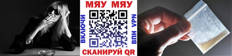 цены наркотик  Черепаново  ссылка на мегу рабочий сайт  МЕФ mephedrone 