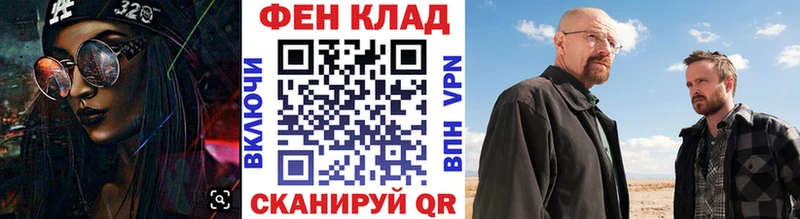Метамфетамин Methamphetamine  как найти закладки  Черепаново 