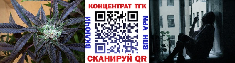 ссылка на мегу как зайти  как найти закладки  Черепаново  ТГК концентрат 